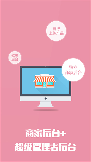 新睿网络软件用户多年的O2O网站开发、O2O商城APP开发经验