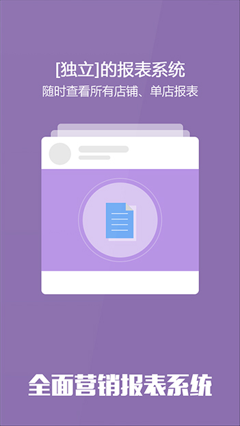 新睿网络软件用户多年的O2O网站开发、O2O商城APP开发经验