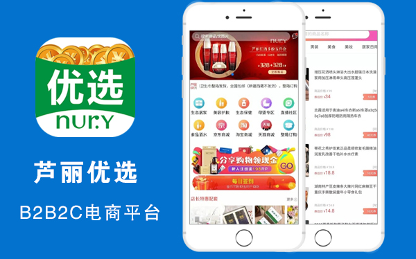 芦丽优选APP