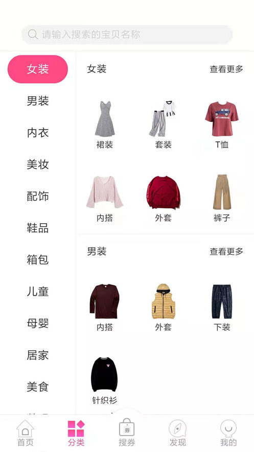 亿米省钱